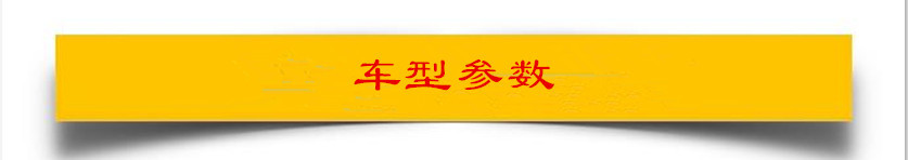 國六12噸東風(fēng)多利卡D9灑水車|價(jià)格|配置|圖片
