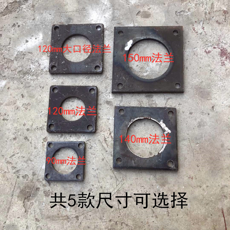 灑水車吸污車鏈接盤吊耳配件價格